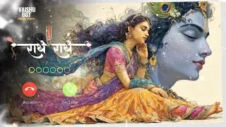 Radhey krishna ringtone 🎧 8D | radhe Krishna love ringtone | #krishna #ringtone #radha #radhakrishna