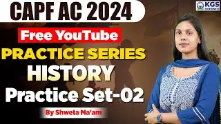 CAPF AC 2024 History | Free YouTube | Practice Series | HISTORY Practice Set-02 | By Shweta Ma'am