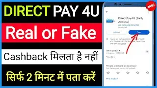 Direct Pay 4u app Real or fake//pay 4u app se paise kaise kamaye//Pay 4u app Real or fake pata kare