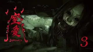 SUFFOCATE | Full Game | The Past Haunts