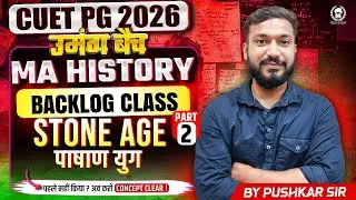 CUET PG 2026 MA History | उमंग बैच Backlog Class | Stone Age Part-2 | Pushkar Sir