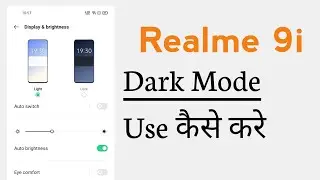 Realme 9i How To Use Dark Mode | Realme 9i Dark Mode Kaise Enable Kare