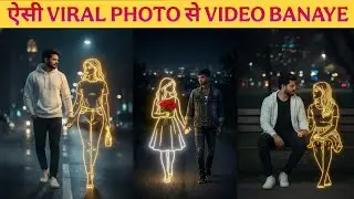 How To Create Neon Girl Walking Video ✨🔥 Viral AI Editing 2025