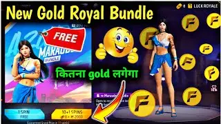 How To Get New Gold Royal Bundle 🤯 New Gold Royal Bundle || New Gold Royal Bundle Kitna Gold Lagega