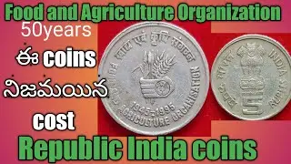 F.A.O food and agriculture organization 5rs coin details by Republic India coins