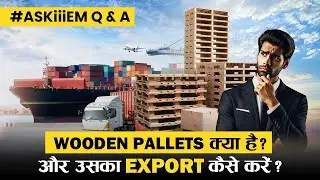 Wooden Pallets क्या है? और उसका Export कैसे करे? | AskiiiEM Q&A
