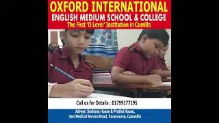 First English Medium School in Cumilla.
