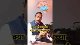 Dmit Test | Left periatal Lobe | Brain Development Part 4 #motivation #dmittest #healthyparenting