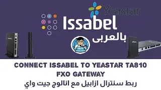 Connect Issabel to Yeastar TA FXO Gateway