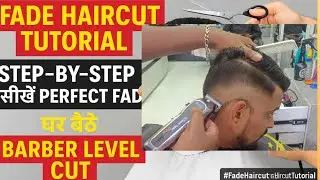 High Fade Haircut Tutorial ✂️ | Learn the perfect fade cut at home 💈#looksfamilysaloon #haircuttu...