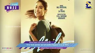 First look poster out of Janhvi Kapoor in & as MILI I Boogle Bollywood