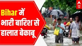 Heavy rainfall worsens situation in Bihar | LIVE Report
