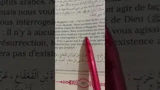 LES CAPTIVES ARABES ET....#exmusulmans #apostats #islam #apostasie #exmuslim#hadith boukhari