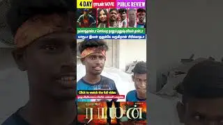 Raayan movie public review / Dhanush movie #ddsenthil