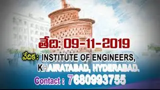 సమాలోకనం : Career Counselling | Architecture & Design Education Fair on 09.11.2019 | Promo