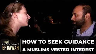 How To Seek Guidance: A Muslims Vested Interest