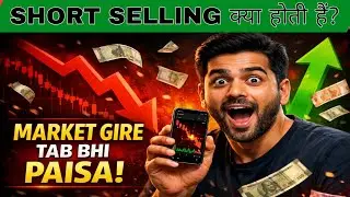 SHORT SELLING! Market Gire Tab Bhi Paisa Kaise Banta Hai? | Short Selling Explained in Hindi