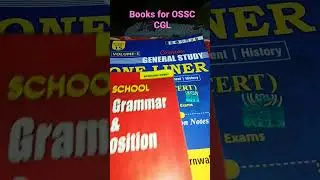 #ossccgl ossc CGL Book guide