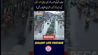 Punjab Floods Monitored by Safe City!