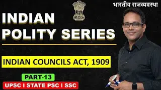 🔥 India Councils Act of 1909, Complete Lecture | Polity Foundation Part-13| UPSC CSE 2026