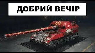 Вся Арта   /   У пошуках хороших мап