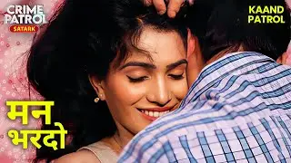 Monica की गलत लत || Crime Patrol | True Crime Stories
