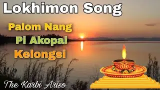 Lokhimon Song Palom Nang Pi Akopai Kelongsi (Old Lokhimon Song)