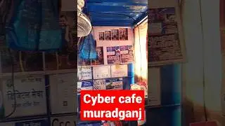 cyber cafe muradganj
