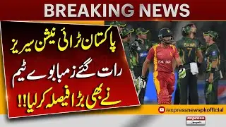 Pakistan Tri-Nation Series | Zimbabwe Team Makes a Big Late-Night Decision