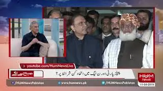 Can PPP and PMLN form an opposition alliance?