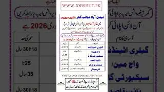Today New Jobs In Pakistan 2026   Latest Jobs In Pakistan 2026 visit jobshut pk #newjobs #newjob