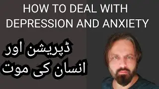 how to overcome depression in urdu hindi/depression treatment without medicine