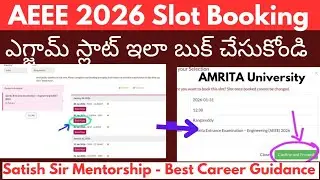 AEEE 2026 Slot booking process - Amrita University ఎగ్జామ్ స్లాట్ ఇలా బుక్ చేసుకోండి ✓✓