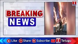 Telangana High Court Quashes Ticket Price Hike for 'The Raja Saab' | T News