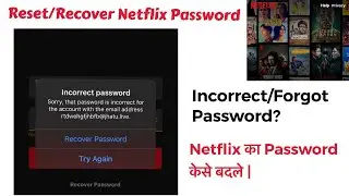 Netflix Login Problem: Recover or Reset Netflix Account Password | Change Forgotten Password (Hindi)