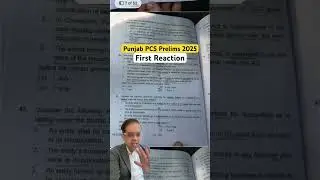 Punjab PCS Prelims 2025 - First Reaction