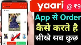 Free Shopping Offer From Yaari 🤑 Unlimited Free Products 😱Full Process With Live Order Starting @ ₹9