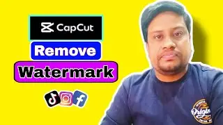 how to remove capcut watermark | ভিডিও থেকে watermark remove করার উপায়। #watermark #cupcut #remove