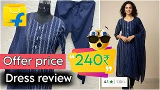 Flipkart Dress Review 😍 सिर्फ ₹240 में इतना खूबसूरत Suit Set | Honest Review | Lady Point