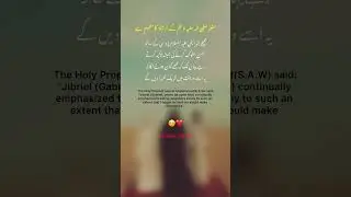 Hazrat Muhammad S.A.W ka Irshad #allah #trending #youtubeshorts #viralvideo #shorts #islam #islamic