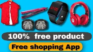 New free shopping App || free product unboxing trick || product free unlimited  ArdTech