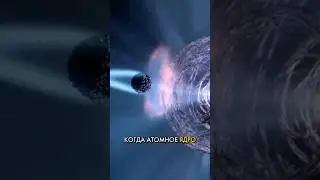 🦾 эффект мигдала увидели вживую #новостинауки #science #наука #qwerty