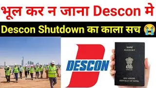 descon company kaisa hai | descon shutdown visa | descon company review | descon engineering uae