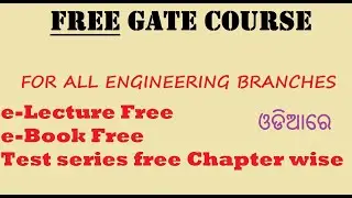 FREE GATE COURSE| GATE 2021|SSC JE| FREE VIDEO,FREE TEST SERIES
