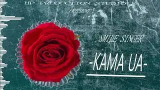 SMILE SINGER - KAMA UA (Official Audio)