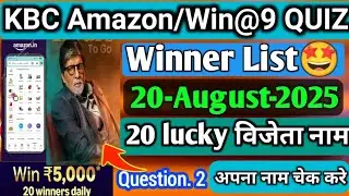 KBC Amazon Winner List Check✨20 August Win@9 Quiz 5000 Winner |Leaderboard चेक करे |Lucky 20 Winner🏆