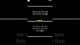 #sad ...😅🥺🥲#shortssadstatus #☹️😟😩