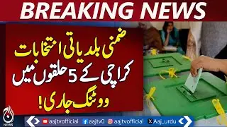 By-elections underway in 14 Sindh districts including Karachi - Pakistan news