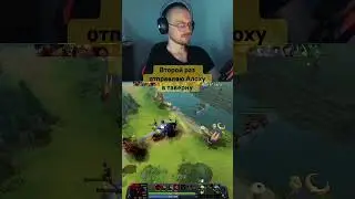 Выиграл мид у alohadance? 😎 #manulman #dota2 #skill
