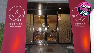 Hotel Sasarindou | Kyoto, Japan | Hotel Review 🛏️
